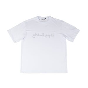 “النجم الساطع / BLAZING STAR” RHINESTONE T-SHIRT