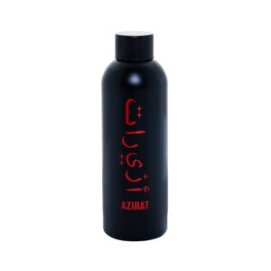 THE AZIRAT FLASK